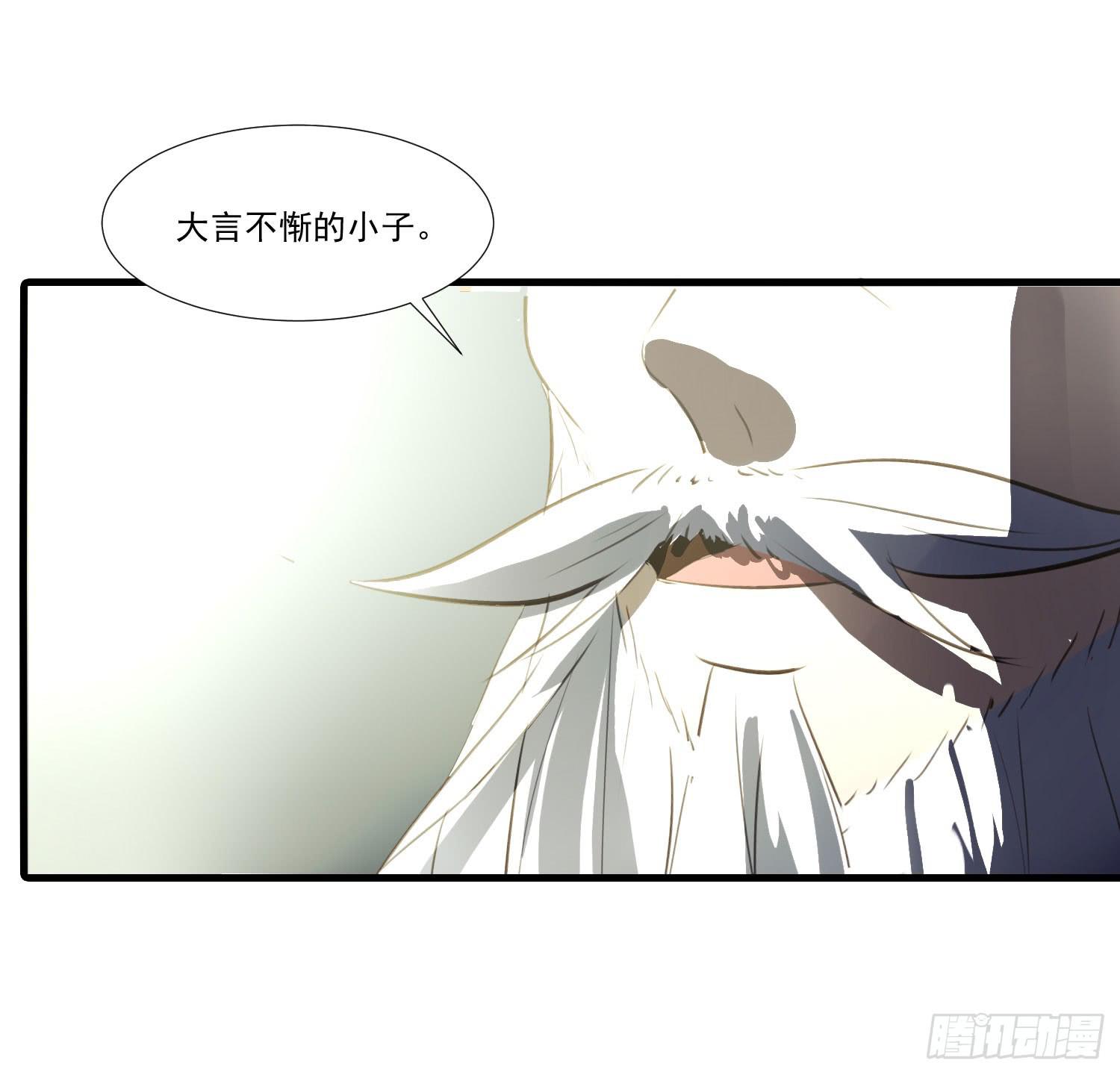 第十话-试探45