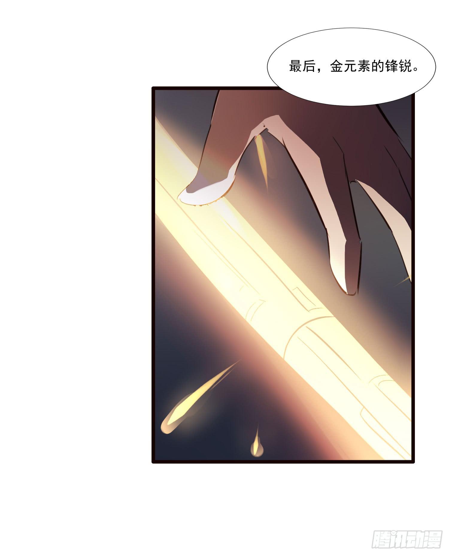 第十话-试探30