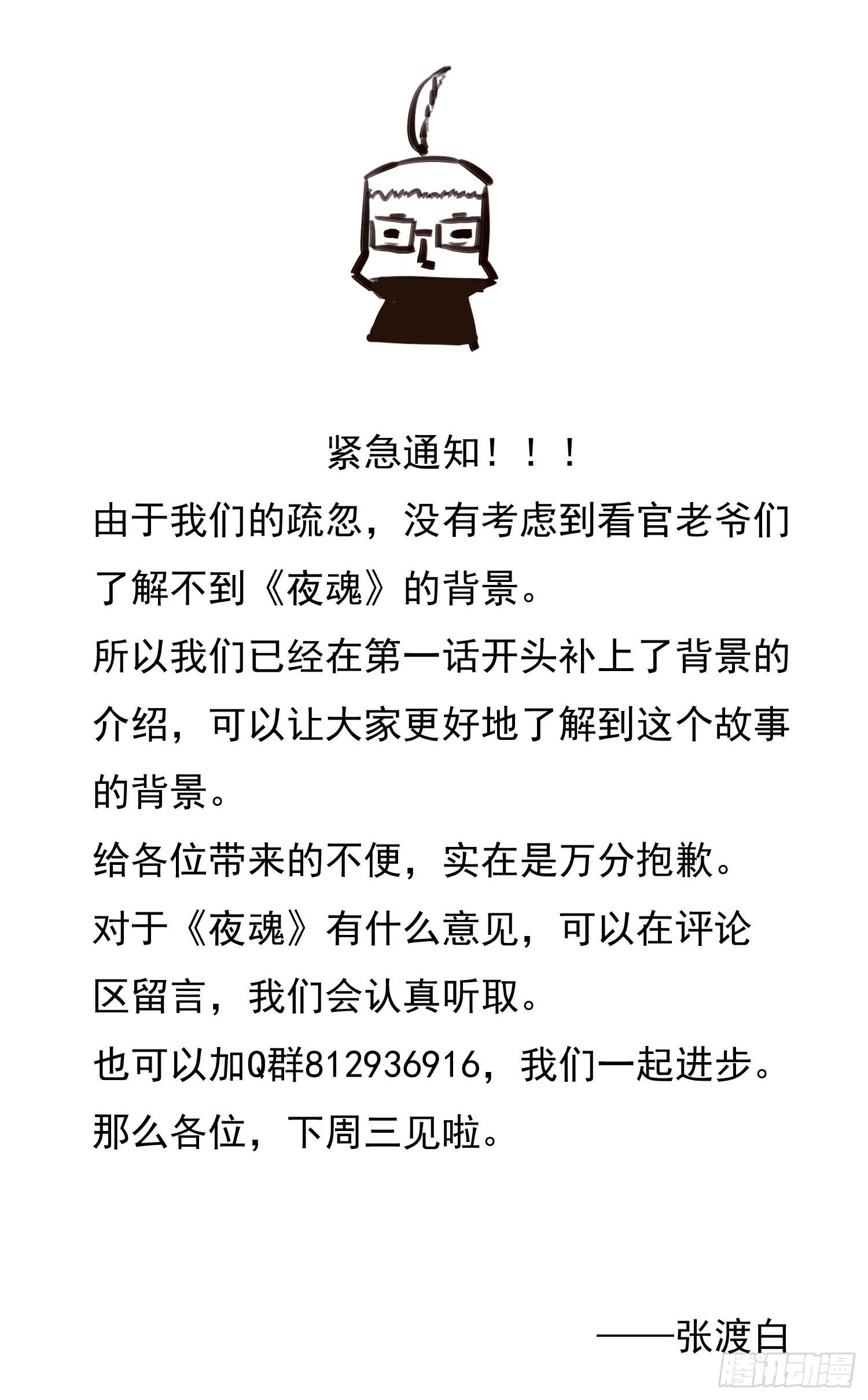 第十八话-云50