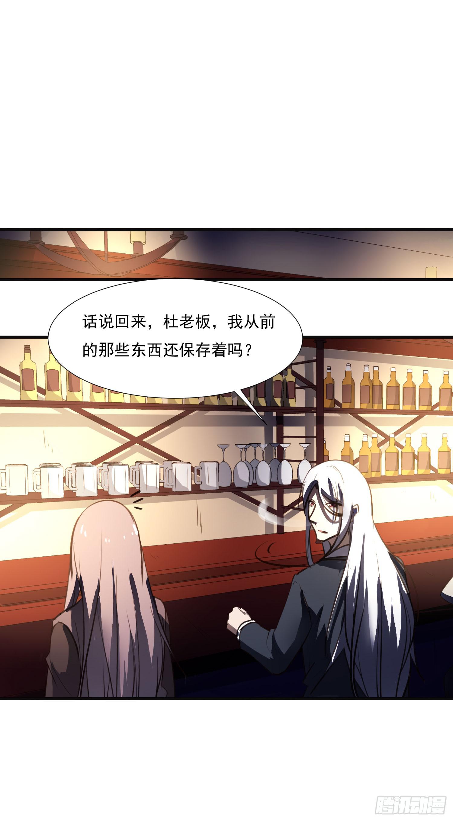 第八话-首领55
