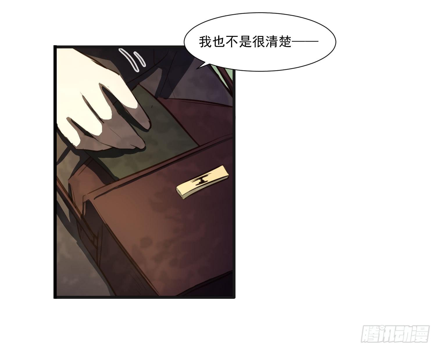 第二十一话-考核44