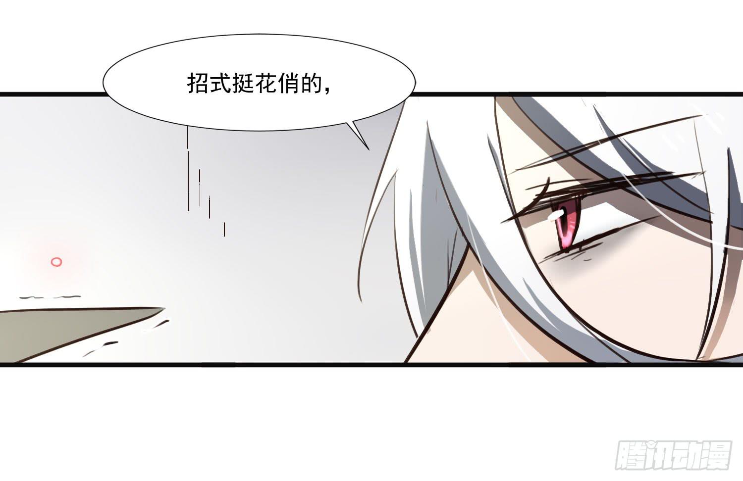 第二十六话-切磋39