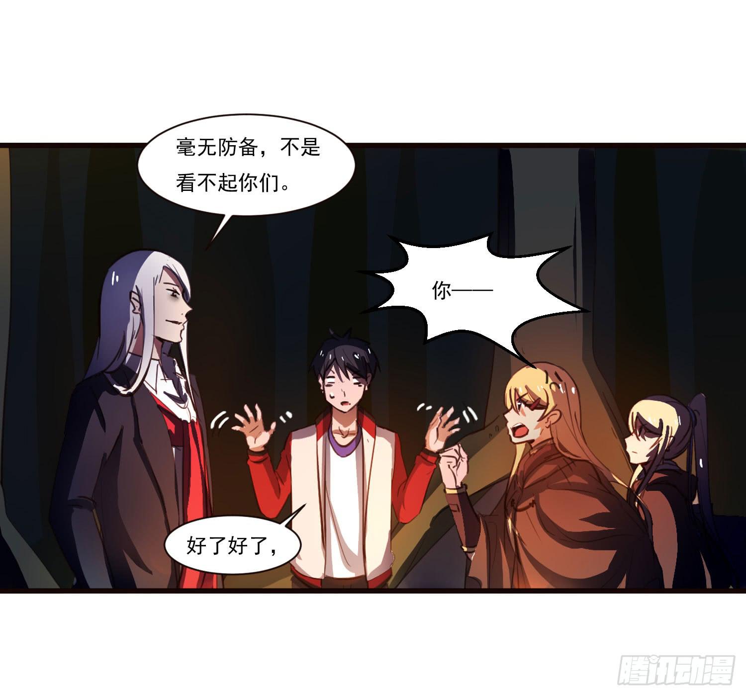 第五话-结伴成行30