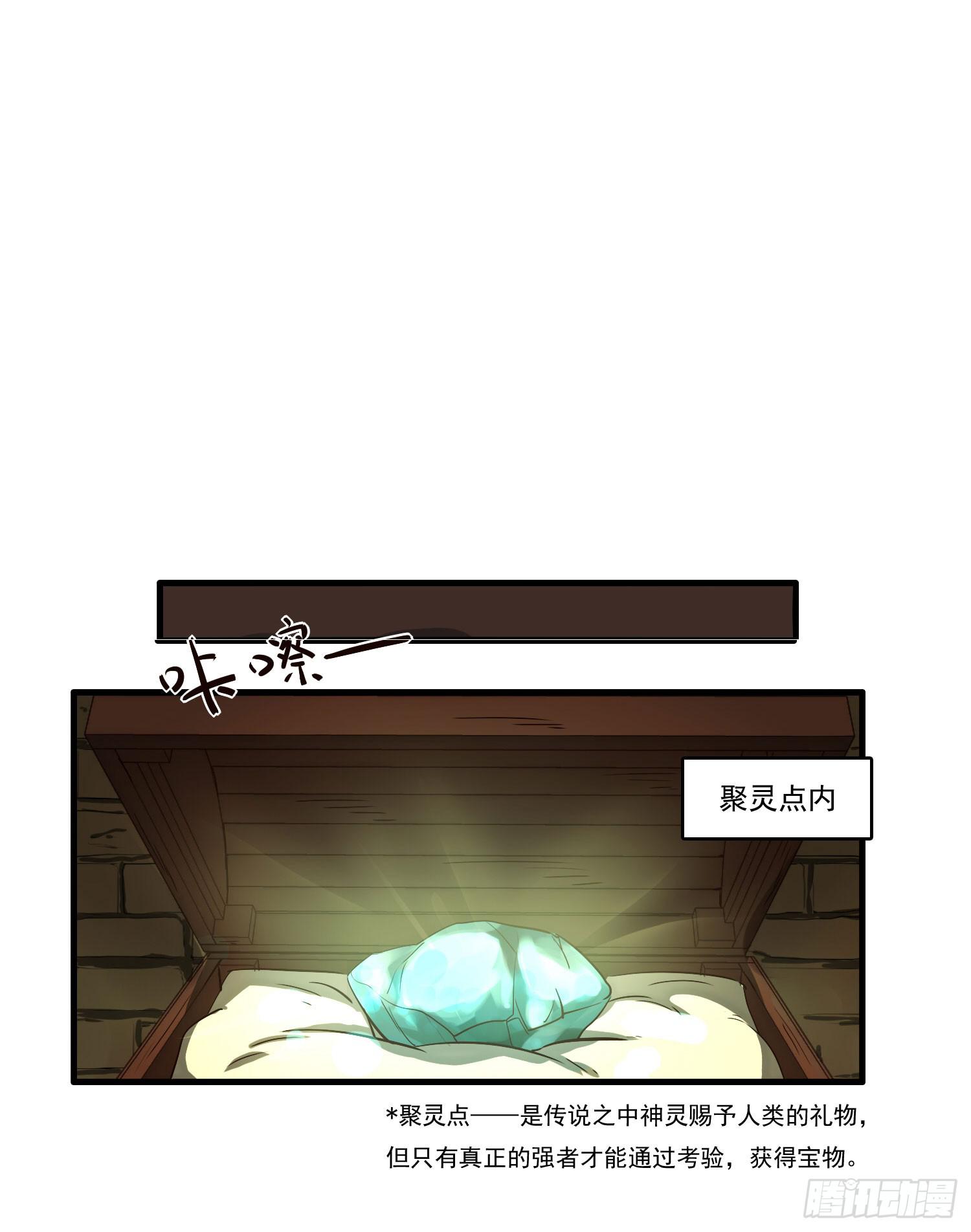 第一话-堕落24