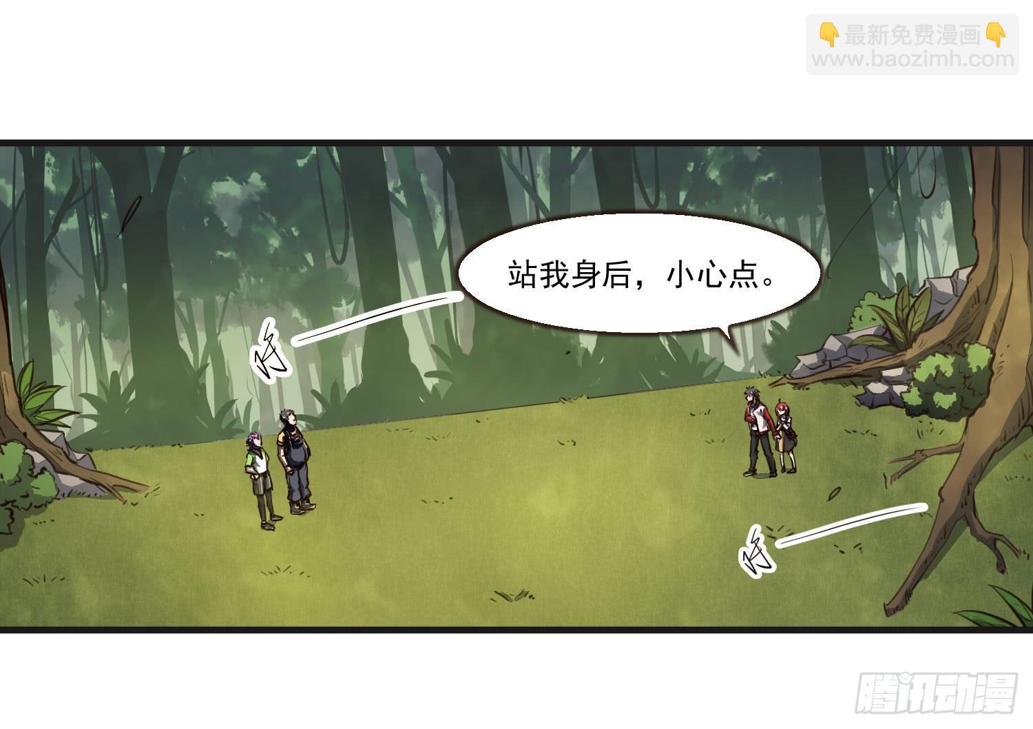 第二十二话-伙伴1