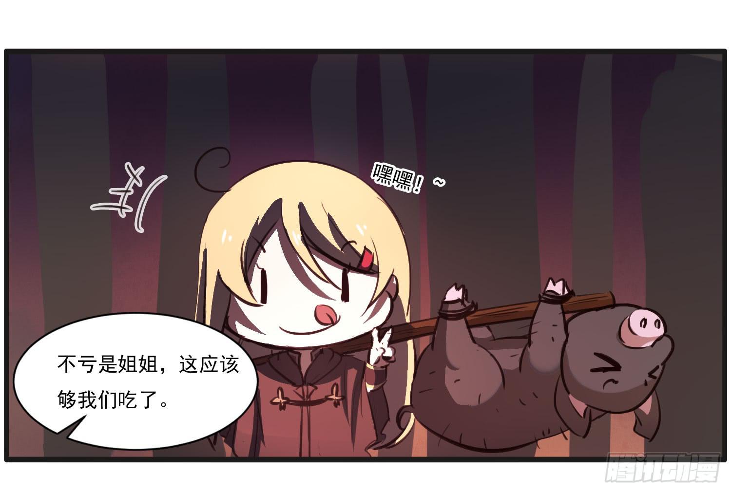 番外篇15