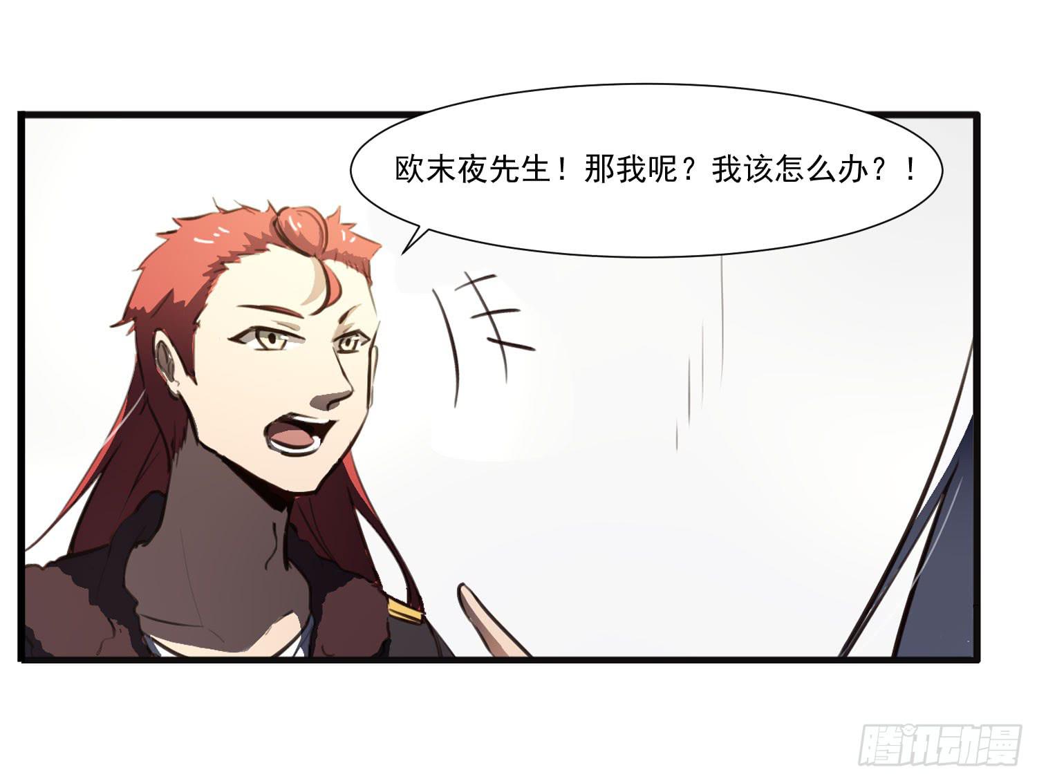 第二十六话-切磋17