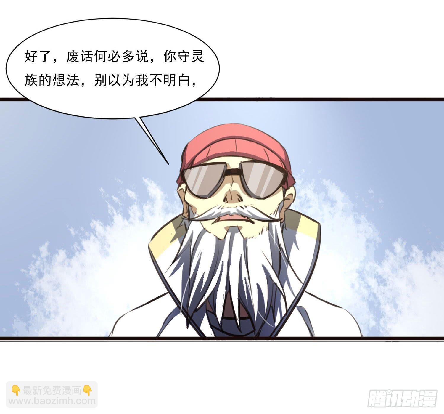 第三十话-三灵大比开始13
