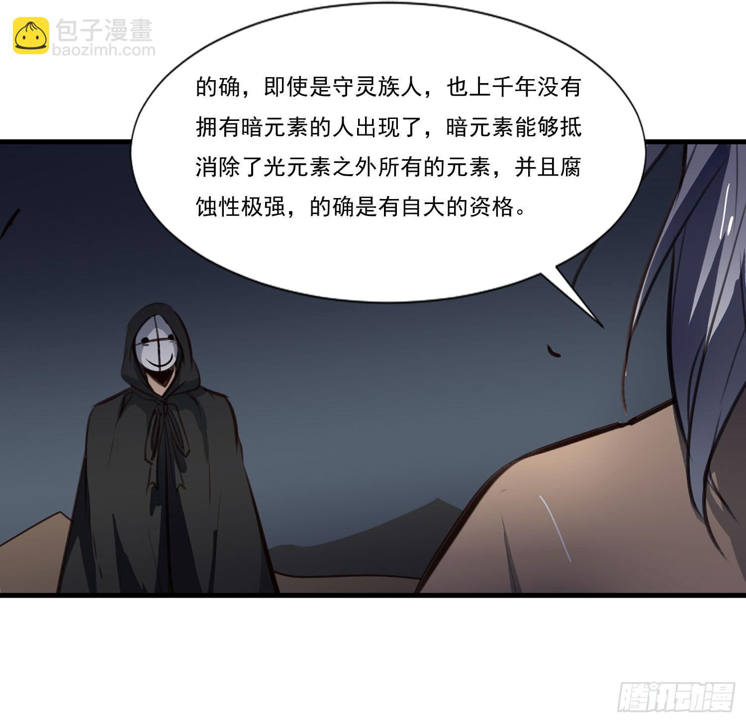 第十话-试探13