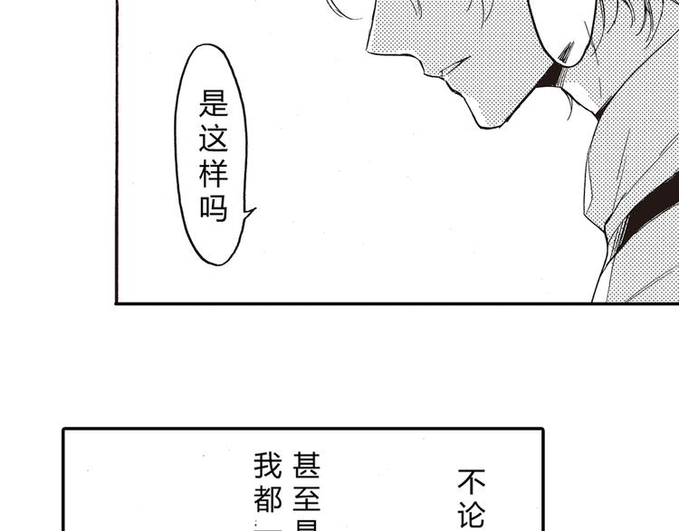 第7话 久旱后的甘雨竟是汽水的味道31