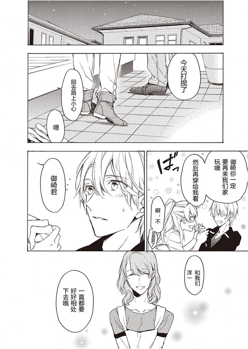第17话6