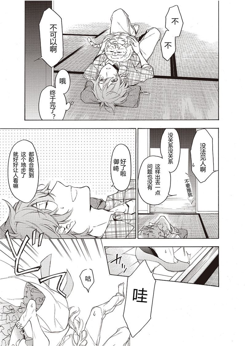 第17话1