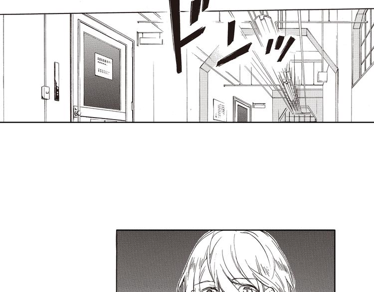 第1-3话 我对你的感情与别人不同55