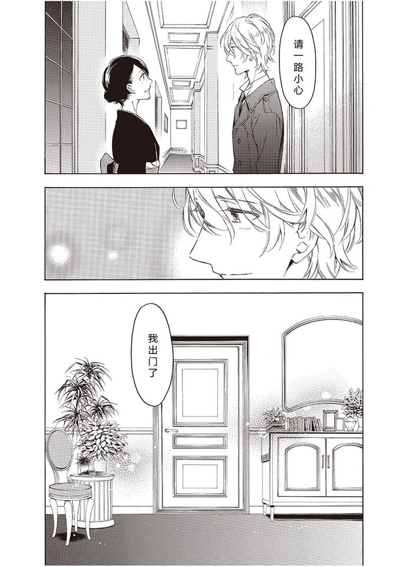 第9话2