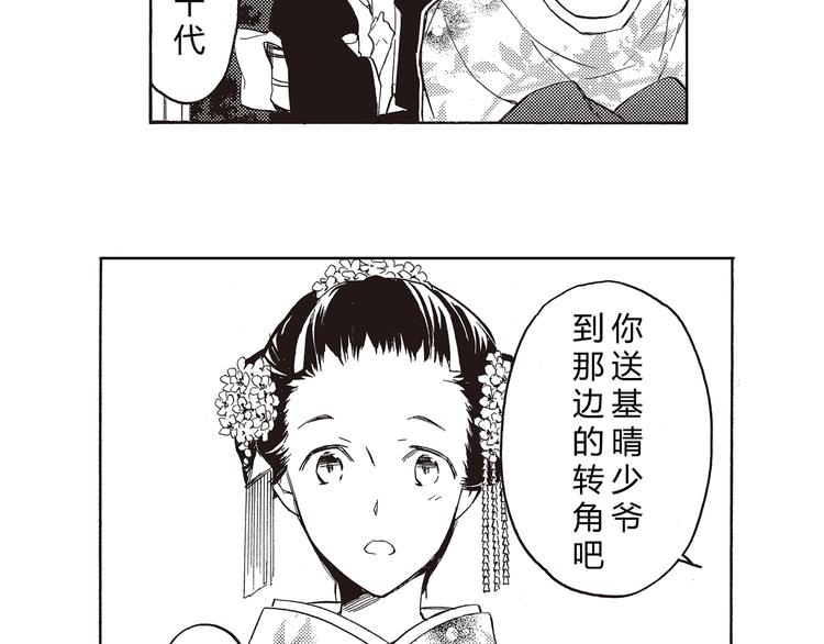 第4话 我以后可以每天来看你25