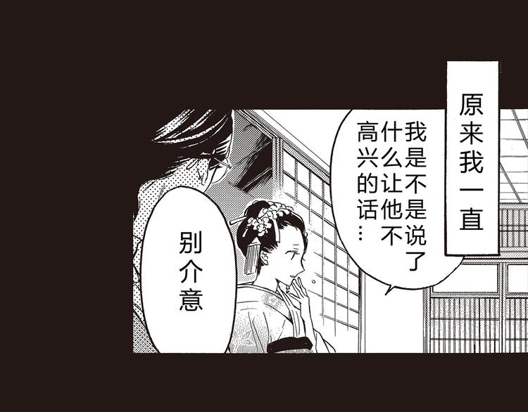 第1-3话 我对你的感情与别人不同123