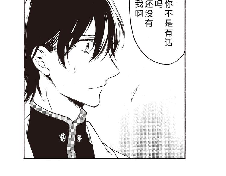 第8话 喜欢的天秤开始倾斜6