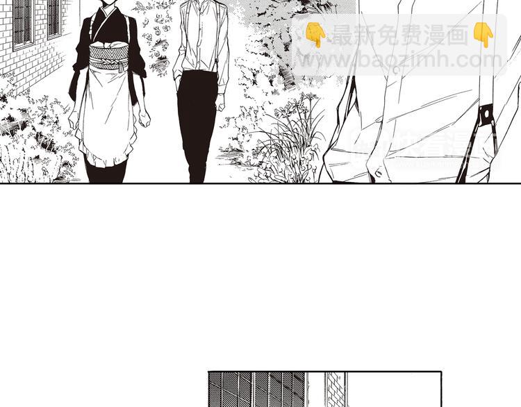 第1-3话 我对你的感情与别人不同13
