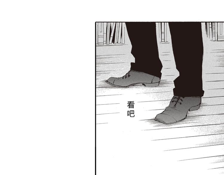第7话 久旱后的甘雨竟是汽水的味道41