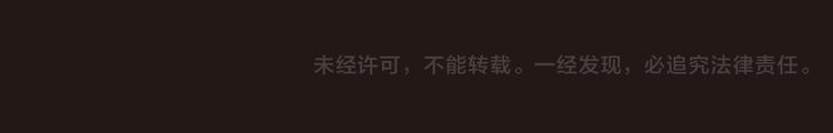 第1-3话 我对你的感情与别人不同89
