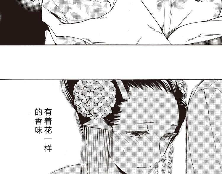 第4话 我以后可以每天来看你35