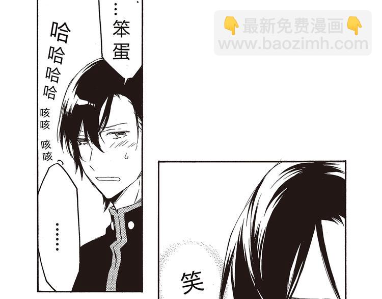 第6话 用我的好运抵消你的坏运气30