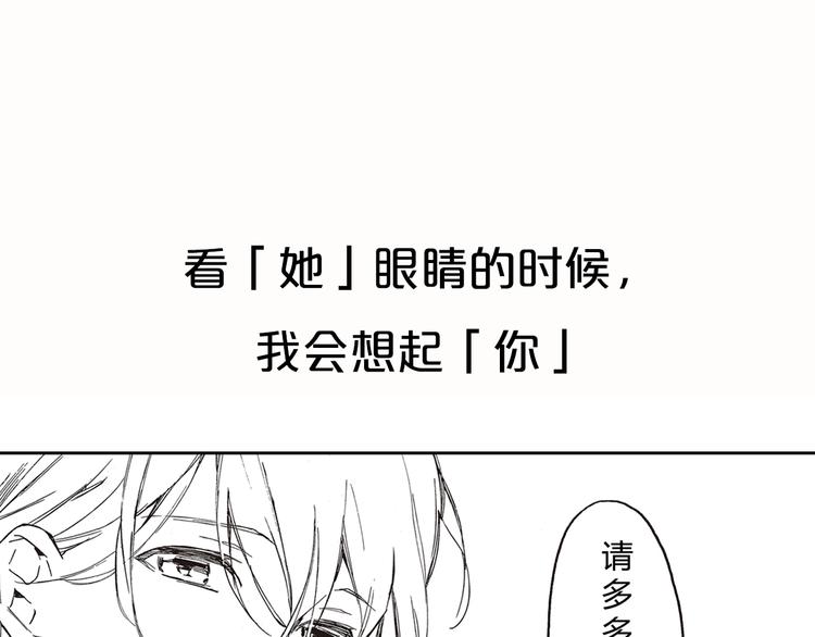 序章 于花都之中22