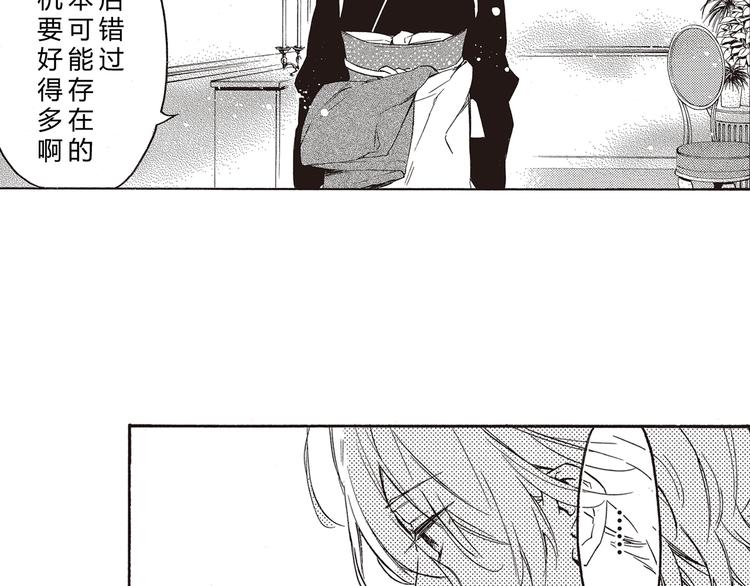 第7话 久旱后的甘雨竟是汽水的味道30
