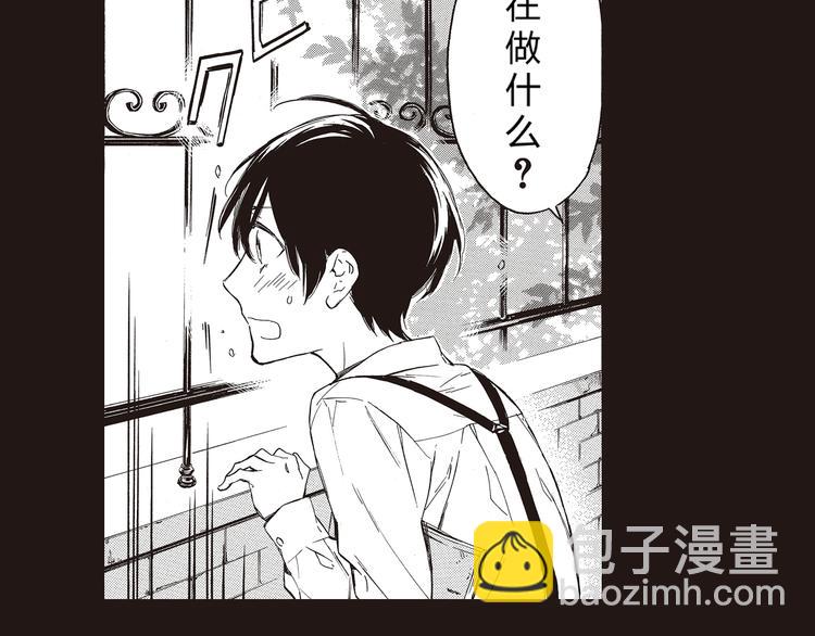 第1-3话 我对你的感情与别人不同69