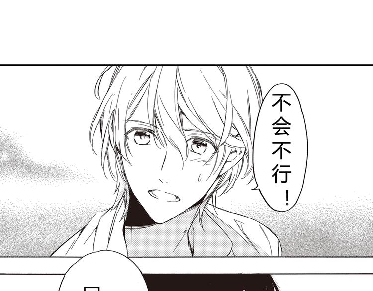第5话 藏不住的喜欢25