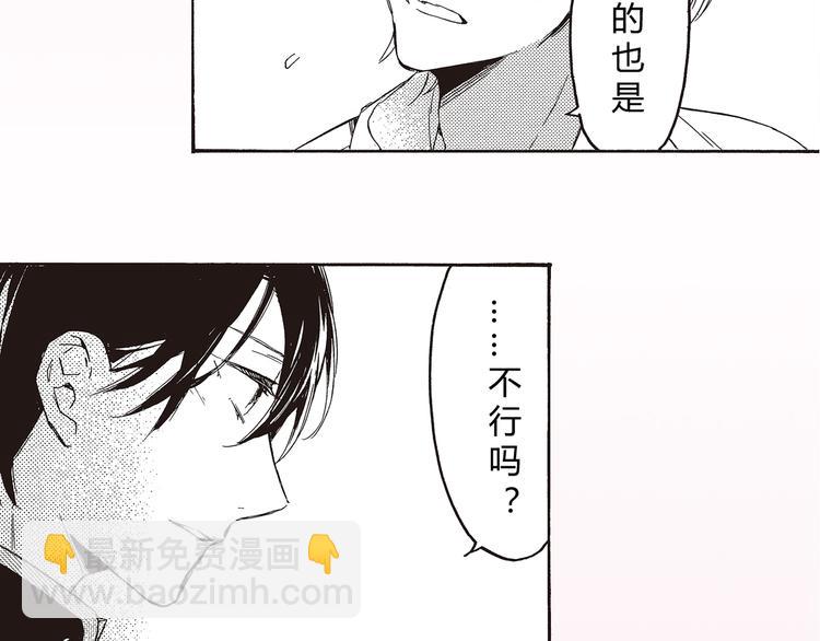 序章 于花都之中43
