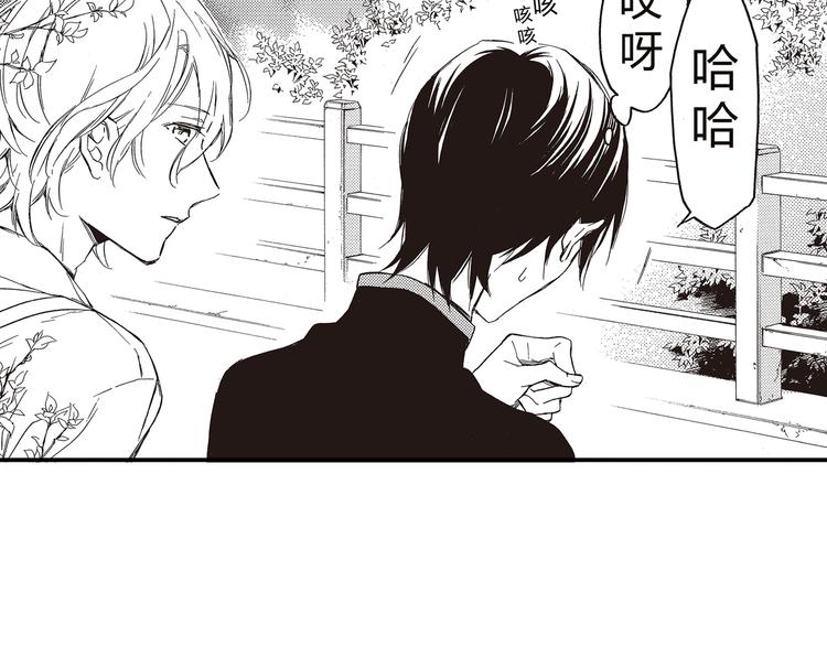 第6话 用我的好运抵消你的坏运气32