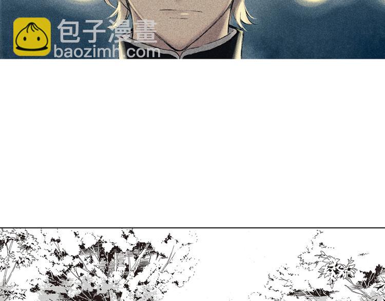 第1-3话 我对你的感情与别人不同6