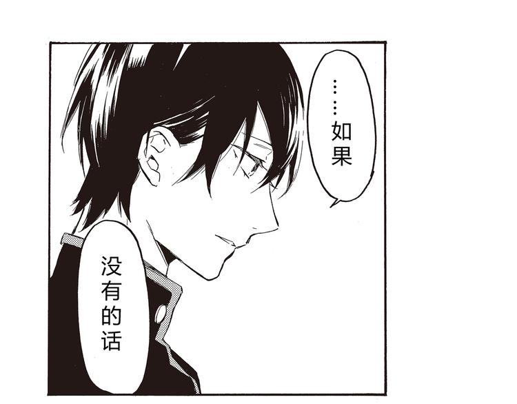 第5话 藏不住的喜欢16