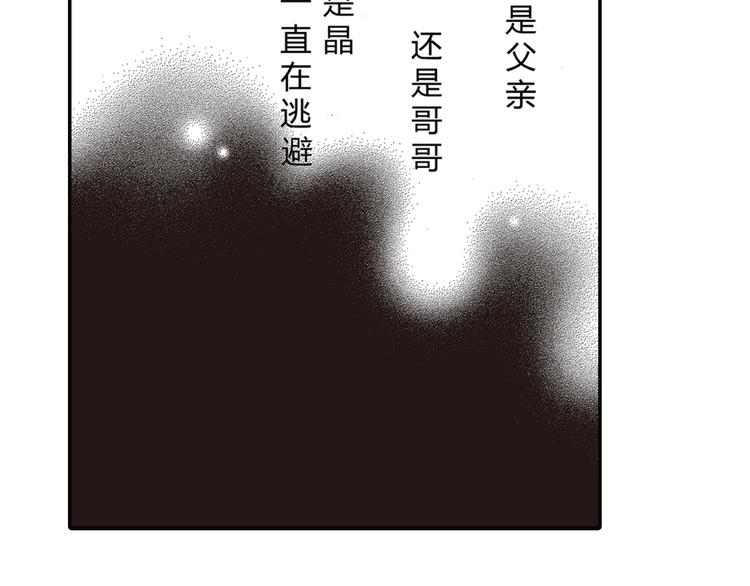 第7话 久旱后的甘雨竟是汽水的味道32