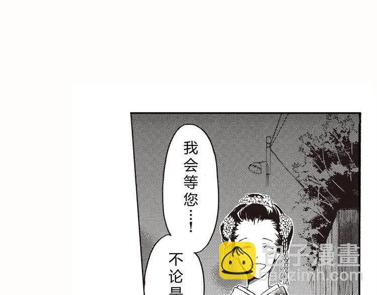 序章 于花都之中25