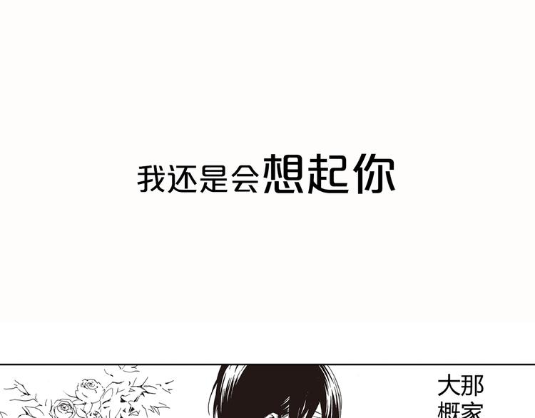 序章 于花都之中32