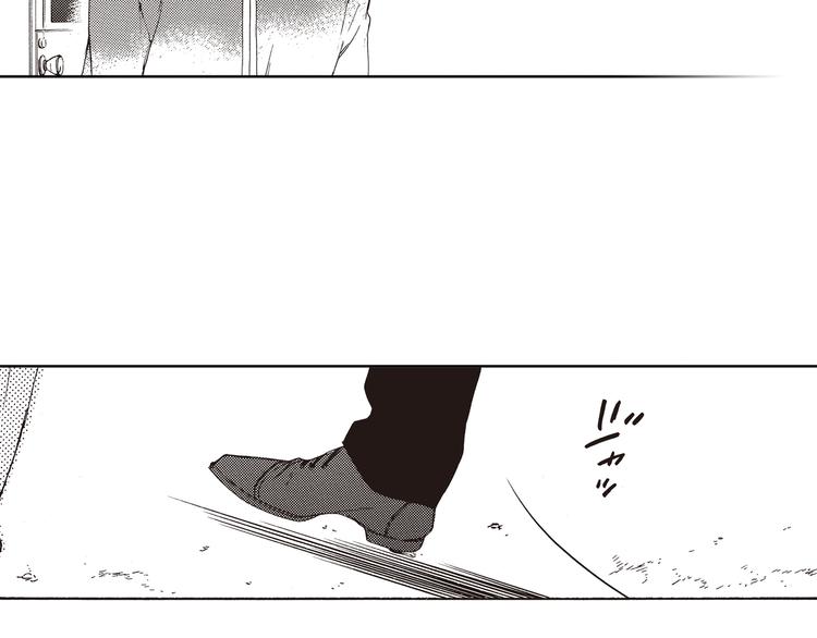 第1-3话 我对你的感情与别人不同61