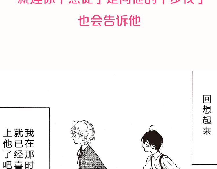 序章 于花都之中5
