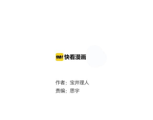 第4话 我以后可以每天来看你0