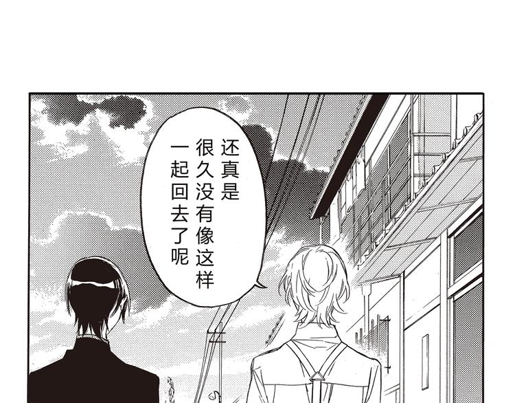 第5话 藏不住的喜欢38