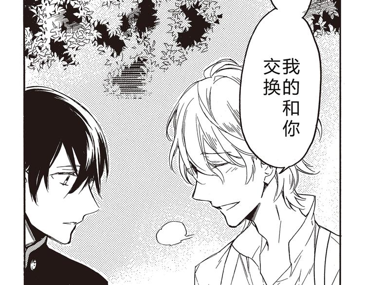 第6话 用我的好运抵消你的坏运气37