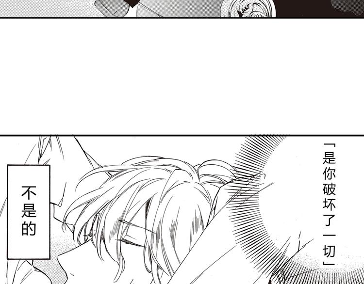 第8话 喜欢的天秤开始倾斜37