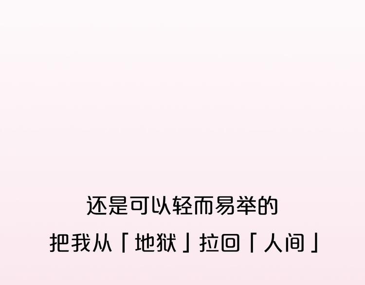 序章 于花都之中36