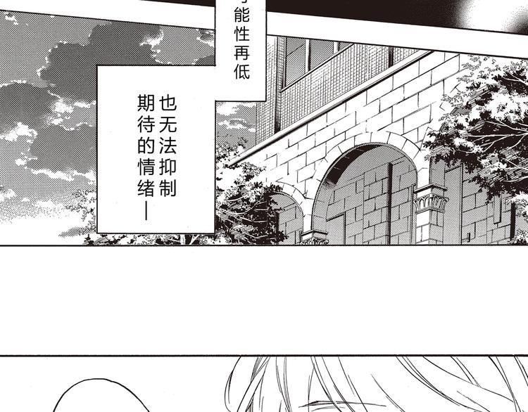 第7话 久旱后的甘雨竟是汽水的味道38