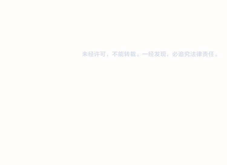 序章 于花都之中52