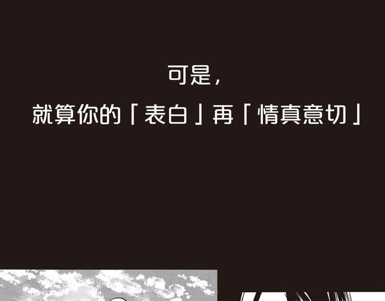 序章 于花都之中7