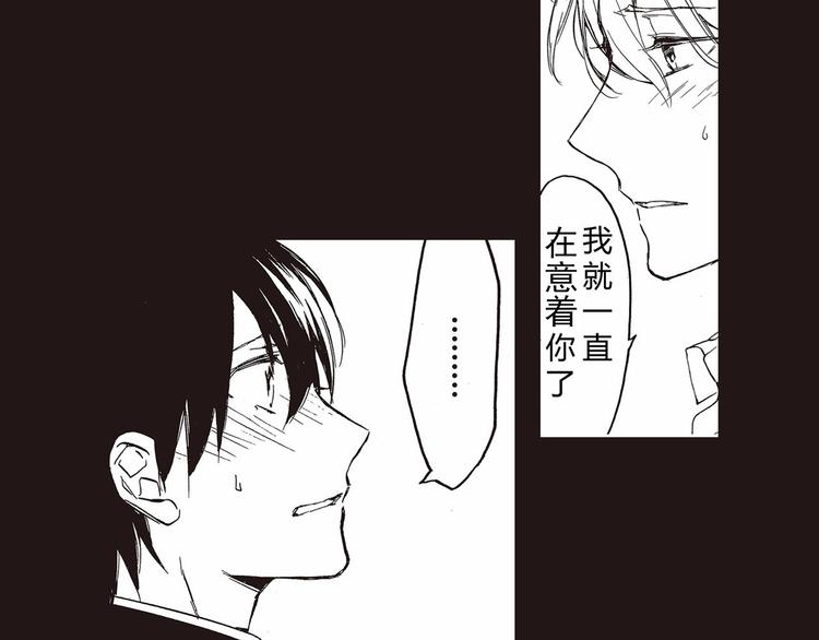 序章 于花都之中12