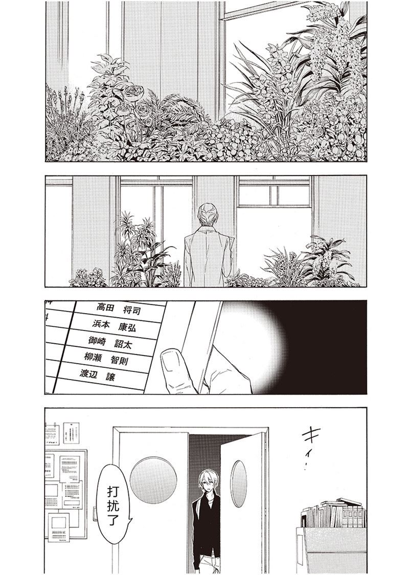 第11话2