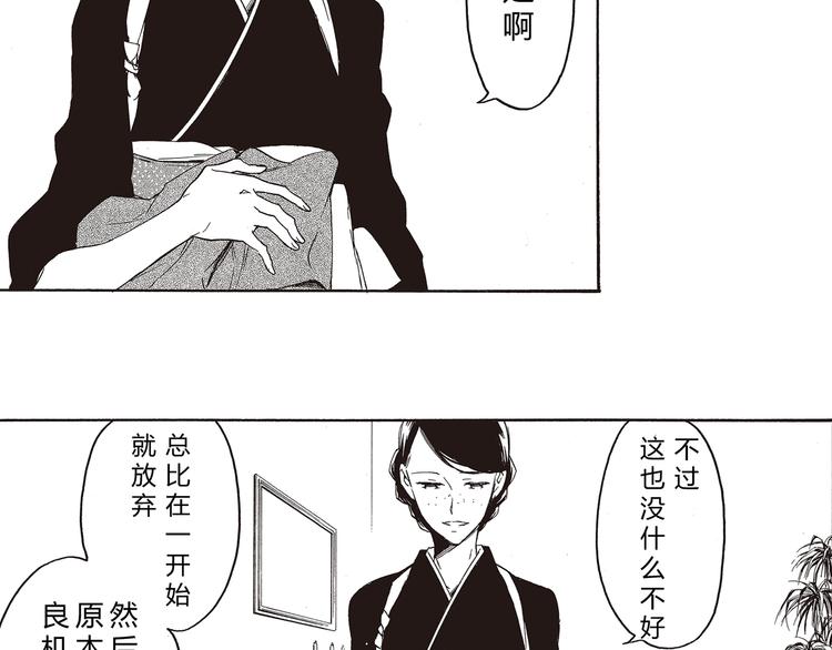第7话 久旱后的甘雨竟是汽水的味道29